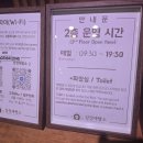 삼정무한리필 이미지