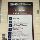 이싼푸드 | 화정역 술집 : 닉값하는, 아니 그 이상의 분위기 좋은 가성비 술집 [싼술에] 솔직후기