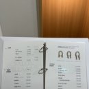 이옷니옷