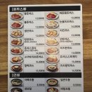 1982 성북동왕돈까스 | 일산 돈까스 맛집 1982 성북동 왕돈까스 본점 일요일 오후 오픈런 후기