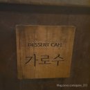 사림동152 이미지