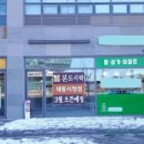 본도시락 세종시청점 이미지