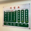 씨유명륜로점 | 동래 소고기 맛집 이가네명인갈비살 부산동래점 생갈비한판
