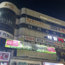 시인안마원 이미지