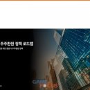 블루포션게임즈(주) 이미지