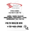 매일빛나는의원 이미지