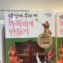 이리온 양재점 이미지