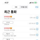 한비나