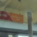 더믿음가득주유소 | 온누리카드 사용 가능하고 저렴한 주유소 추천 더믿음가득주유소