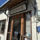 부산 사하구 감천문화마을 애견동반 사진관 결혼기념일 사진 "일곱번째별" 내돈내산 후기