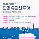 루나스팀 | 다낭 한시장 망고 가격 1kg 두리안 망고스틴 카페 추가