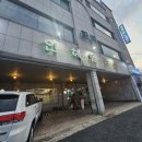 인혜돌곱창 이미지