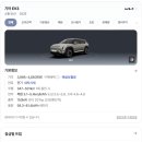 정자동스마트카 이미지