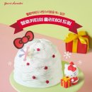 푸링케이크