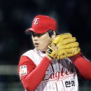 19년전 한화가 한국시리즈 갔을때 선발로 나왔던 19세 류현진 이미지