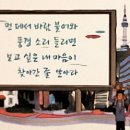 너 실로 예쁘다 이미지