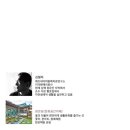 화온당 Daum카페