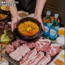 화로구이 이미지