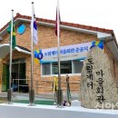 도림계터 마을회관 이미지