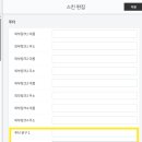 문구클럽 - 연수구 독배로40번길 39 | 문구클럽