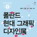 현대광고디자인 - 김천시 | 현대광고디자인