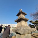 창원 봉림사지 삼층석탑 이미지