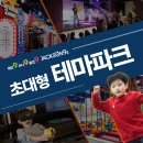 세종 실내 가볼만한곳 베스트 추천 top 10
