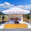 무성종합건설(주) 네이버블로그
