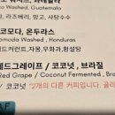 커피맨션문장