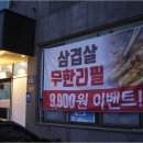 부페 한식 이미지