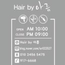 Hair by 아름