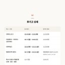 전자마이스터고 | [공지] 2027 인천 고입 일정 총정리｜과학고·외고·국제고·자사고·마이스터고 원서접수