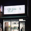 5521 | 인천 반찬가게 가성비 좋은 검단반찬가게 밀 내돈내산 후기