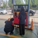합동주유소 웹이코노미