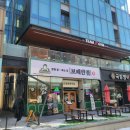 송도반점 이미지