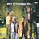 유쾌한주유소 이미지