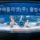 한화호텔앤드리조트주식회사 이미지