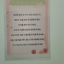 놀이터 | 제주 육아 꿀정보 │ 제주놀땅 실내놀이터 후기 (수유실까지 완벽)