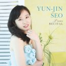 서윤진 피아노 독주회 이미지