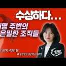 Jesus Wave TV '제7공화국'' 12월11일(월)방송 이미지