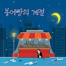 포동푸딩
