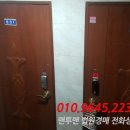 삼양로 이미지
