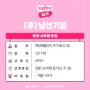 굿센퍼니처