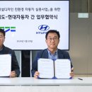 유니버셜 모빌리티
