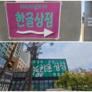 와글사회적협동조합 이미지