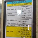 예은약국 이미지