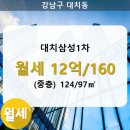 대치1-103 이미지
