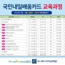 ITQ파워포인트&엑셀(야간) 이미지