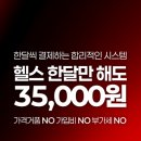 운암스포츠