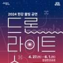 광안해변로L 이미지